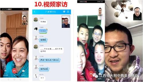 刘亦乔在线视频,魅力四溢，展现独特风采