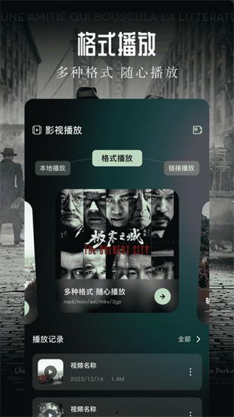 青草首页在线视频观看,畅享在线视频，尽享视听盛宴