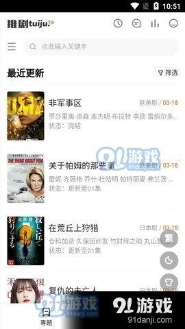 sdmu817在线视频,揭秘在线视频中的精彩瞬间与深度解析