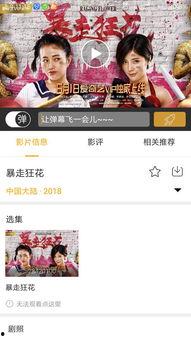 超级在线视频在线观看,畅享海量精彩内容，一键观看无忧体验