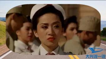 富贵列车在线视频播放