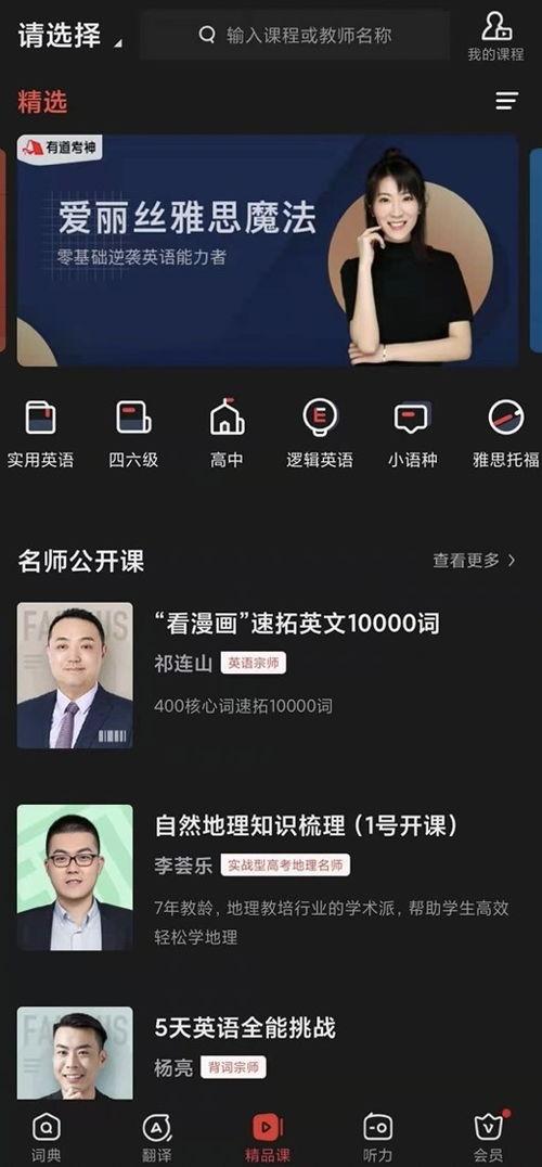 好在线视频这里只有精品,尽享精品盛宴