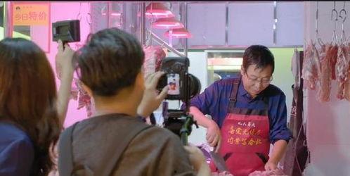卖猪肉直播在线视频,猪肉直播，带你领略现代农贸直播魅力