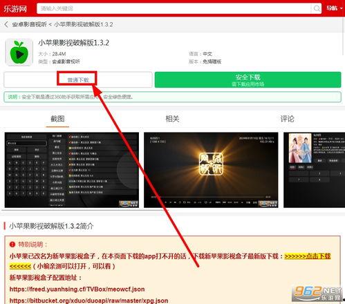 小苹果 在线视频,在线视频中的青春旋律与梦想力量