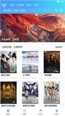 日韩BD在线视频