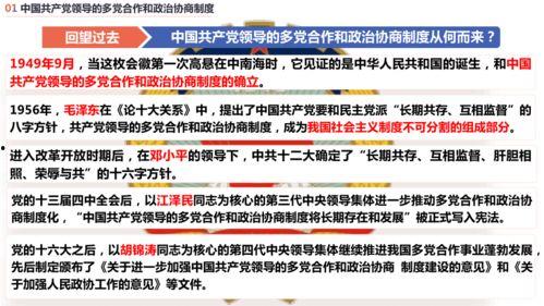 在线视频 制度 有码,在线视频有码内容的深度解析