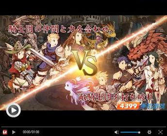 光荣战士在线视频播放