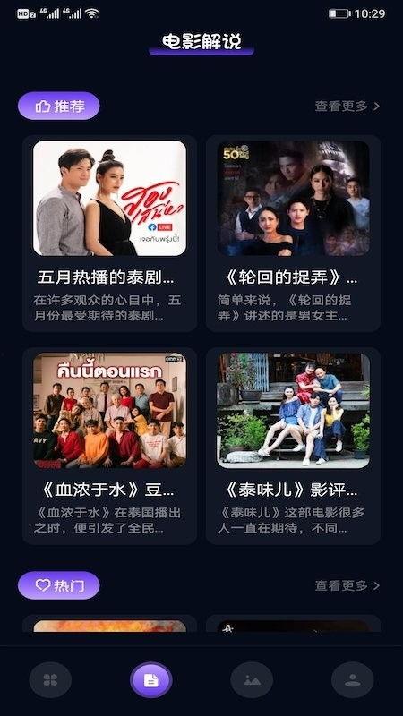 97 在线视频,揭秘热门内容背后的精彩故事