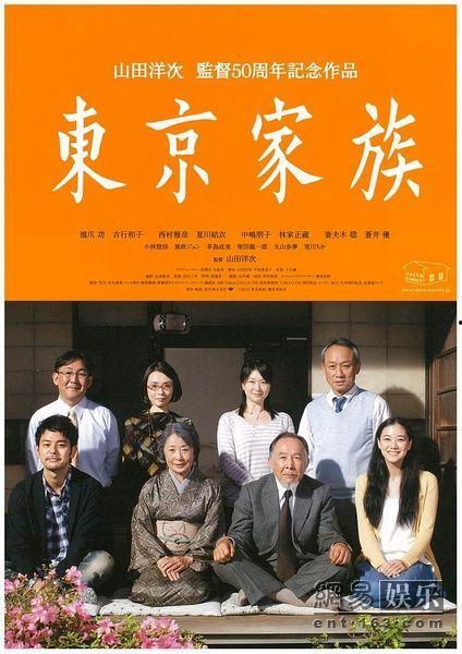 东京家族在线视频,揭秘都市生活下的温馨家庭画卷