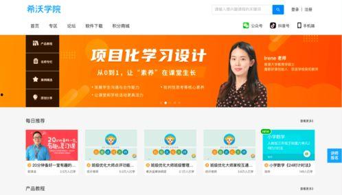 翠微阁在线视频,探寻古典园林之美