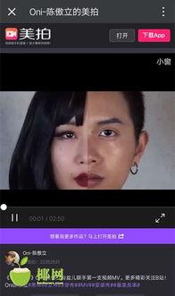 网友国产色在线视频,揭秘国内色情内容现状与监管挑战