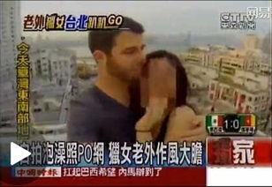 亚洲偷柏在线视频,一场网络迷雾中的视觉探险