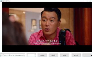 小纯结在线视频