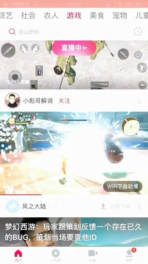 538国际大陆在线视频,跨越时空的视觉盛宴