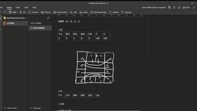 天干天天在线视频