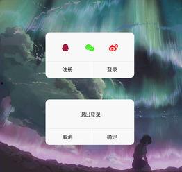 飞鸟吟唱在线视频